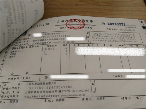 “松夏”牌<a href='http://m.syracusetalks.com/' target='_blank'><u>空氣彈簧</u></a>在武漢神龍汽車廠