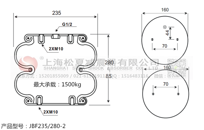 JBF235/280-2橡膠<a href='http://m.syracusetalks.com/' target='_blank'><u>空氣彈簧</u></a>